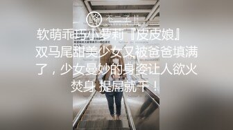 婚介认识的离异小学语文老师怕同事认出蒙着眼睛玩