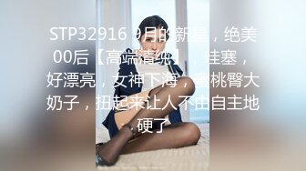 天美传媒-教师节企划胁迫色女教师色女教师被学生挖出黑料胁迫强行做爱-张雅婷