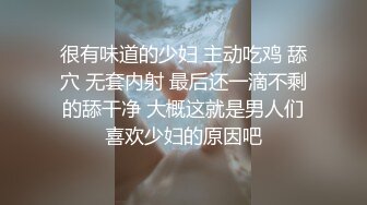 STP34537 换妻界的顶流【爱玩夫妻】塞上遥控跳蛋，到了KTV房间，先享受午餐，被震动的受不了，时不时看着门口，深怕有人偷看