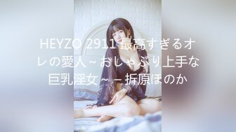 [FHD/11.7G]SSIS-685 与极品美女的温泉性爱 河北彩花【BVPP】