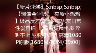 [MP4]网红骚御姐【娜娜】翘起美臀被炮友后入不得行无法满足拨开丁字裤掰穴