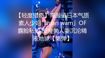 STP30059 北漂美女学生美酱拖欠房租被房东上门催收肉偿抵租