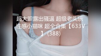 满身纹身的老哥自拍小妞跪着吃他的大鸡巴