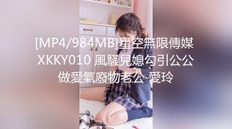 [MP4]精东影业-草莓味儿邻家小妹白日梦幻想让哥哥草我的嫩逼