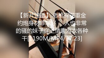 [MP4/ 1.89G] 新流出360酒店近视角偷拍老哥下午约炮好骚的良家少妇舔逼抠逼爽到翻白眼