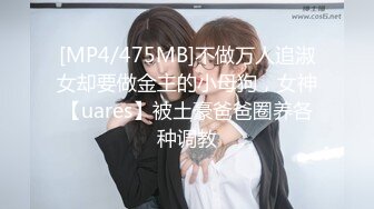 【2020独家】温馨酒店情侣❤情侣进房迫不及待脱了衣服一顿狂舔逼 按在床边猛操 浪叫不止 高潮不断 真会干 高清720P版