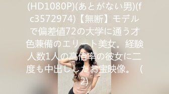 [2DF2]长相甜美黑衣短裙妹子啪啪，撩起裙子摸逼特写骑乘猛操 - soavevMerge [MP4/138MB][BT种子]