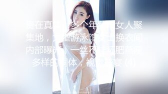 OnlyFans爆乳女神❤️ 高铁紫薇女神『Naomii』性爱内射户外露出VIP订阅 与男友众多刺激