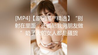 [MP4/ 1.64G]&nbsp;&nbsp;你的共享女优镜头前让小哥各种蹂躏抽插&nbsp;&nbsp;&nbsp;&nbsp;后入爆力草穴电钻玩逼 草的少妇高潮颤抖