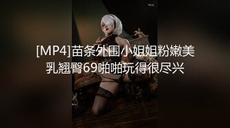 【新片速遞】&nbsp;&nbsp;漂亮人妻3P 舔着大鸡巴 还摸着自己的阴蒂 完全放开 被大肉棒操的骚叫不停 [220MB/MP4/03:45]