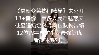 我的小胸老婆