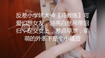 时尚黄发御姐,性感珍珠内内,壹粒壹粒塞入黑沐耳,好湿好多水