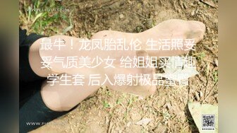 21岁小骚妹年纪小性欲强