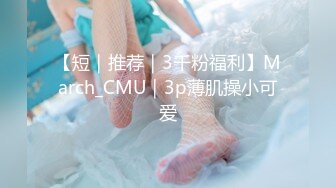 [2DF2] 大学城附近钟点房摄像头高清偷拍小胖哥和黑丝丰满女友轮流上位激情啪啪[MP4/78.4MB][BT种子]