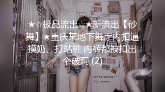 女女同性AV片在线播放免费