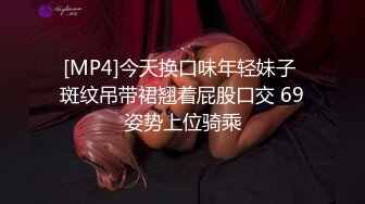 [MP4/335M]2/24最新 长发御姐一对小虎牙黑网袜自己掰穴自慰好可爱骚的很VIP1196