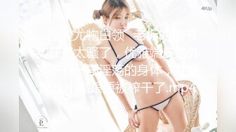 【新片速遞】 良家轻熟女 你手冰凉 我有点紧张 别紧张是不是好久没有做了 流水了好想要 我要回家 被小伙无套猛怼操的高潮迭起受不了内射[999MB/MP4/58:30]