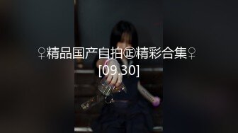 起点传媒 性视界传媒 XSJ064 一杆两洞 双倍快乐