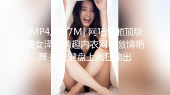 [MP4]极品女神再返场，清纯乖巧身材颜值均高分，近距离清晰看小穴被抽查