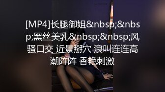 [MP4/ 886M]&nbsp;&nbsp;头套哥哥体力真好无套女上位啪啪做爱白丝长腿阴毛浓密，传教士姿势打桩内射可见精液