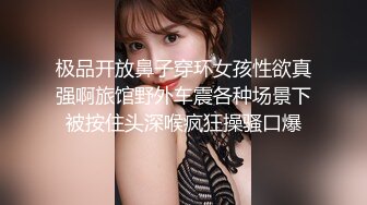 国产 TMG137 鬼畜姐夫吃饭灌醉迷奸小姨子・网红脸美女董月月