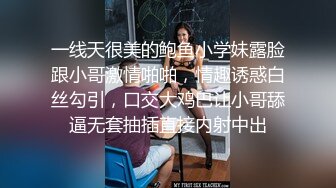 小凌约男人高颜值甜美妹子和炮友啪啪，舔弄口交翘起屁股后入上位骑坐搞了两炮