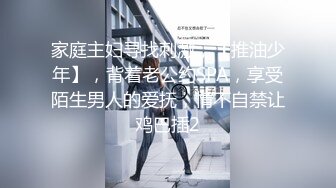 爱豆传媒ID5221变态BOSS捆绑调教新人女员工-妍希(苏宁儿)