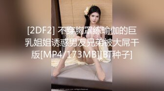 [MP4]窈窕身材超美网红御姐▌金善雅▌沉浸式体验肉棒运动 VR与现实 尤物侍奉嫩滑温热小穴享受高潮