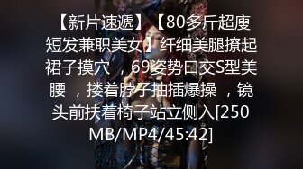 [MP4/ 1.98G] 六年著名圈主，今天在校学生大二校花，91论坛著名圈主张总，暴操两场，调教小女奴