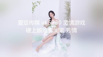 《百度云泄密》被金主爸爸保养的美女大学生私密视频被曝光