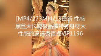 頂級核彈 最新頂級SSS極品女神 璃奈醬 性愛幻想 指奸神鮑極度誘惑超頂