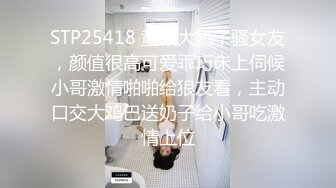 [原创] 大长腿极品颜值长发骚货浪叫 【视频女主看网站可约 出原味】