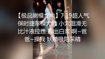 北漂女学生拖欠房租肉偿抵租-美酱