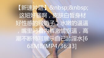 [MP4]STP31473 新人！正宗校花！刚下海就被狂舔B~【玲玲】精子射满脸！爽，对男友彻底的服从，超赞值得一撸 VIP0600