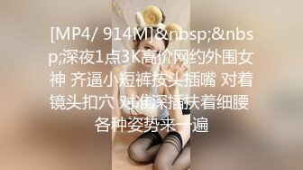 [MP4/ 2.35G] 好家伙，两个极品可爱小萝莉脱光光互相搞对方要高潮了，大叔出场忍不住也要参与