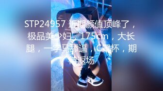 [MP4]STP24427 颜值不错的女神情趣黑丝民国旗袍诱惑&nbsp;&nbsp;性感鲍鱼逼逼水很多&nbsp;&nbsp;道具抽插高潮不断 淫声荡语精彩刺激 不要错过 VIP2209