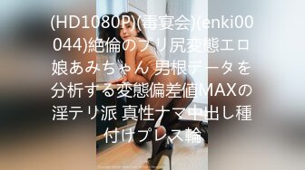 起点传媒 性视界传媒 XSJKY067 性感家教老师叫声真淫荡 李允熙