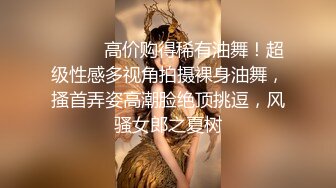 高能预警 最美韩国TS逆天颜值公主极品闺蜜 Sugar 震撼SM捆绑调教 乳夹后庭肉棒强制快感爽翻天