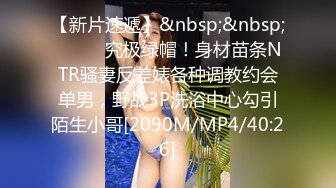 STP25947 ?网红女神? 超人气爆乳貌美少女▌小桃酱▌隔离饥渴看A片自慰 色诱修水工享用肉棒 精浆内射极湿蜜壶浇筑花蕊