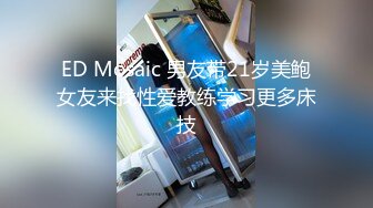 [MP4/ 633M] 修身包臀制服小姐姐风情十足 苗条美腿精致肉体洗完澡后黑丝情趣撩的挡不住鸡巴硬邦邦