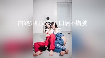 暈崽 NO.022 小琵琶精 [100P+1V/721M]