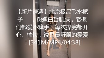 《极品反差✅淫妻泄密》订阅解锁推特火爆淫荡夫妻不雅私拍流出，翘臀骚货公园露出调教啪啪潮喷大号道具紫薇淫水泛滥 (1)