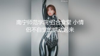 巨乳小少妇 好了别生气了 你投入一点 你要求那么高 吵架生气哭了那就用大鸡吧安慰一下 没有激情不爽