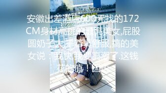 《顶级震撼极品骚婊》最新流出万狼求购OnlyFans地狱调教大咖【狗王】私拍第二季~吃精双通车震各种刺激玩法无水原画