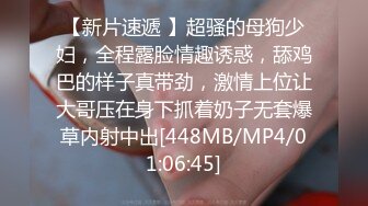 [MP4/ 847M] 我最喜欢的日韩情侣自拍第21弹 高中生可真会玩偷偷跑到楼道抽烟然后直接给男友了起来！