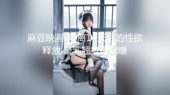 不喜勿看黑妞木耳穴被挑逗到喷水