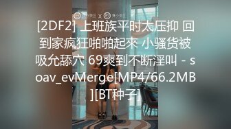 [精选]韩国主播韩宝贝(韩小薇)Double101(77)编号960E73F3