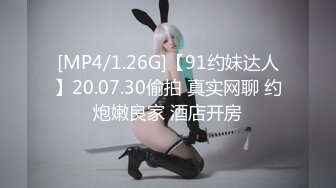 极品CosPlay爆机少女【喵小吉】新作《性感蕾姆》首创可爱性感风