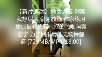 [MP4/ 687M] 暑假约炮温柔学妹皮肤白皙,一顿玩弄 妹子害羞胳膊捂住脸