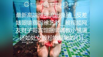 【自整理】OnlyFans—— missheatherbby (第一弹) 上班女护士 下班骚母狗  【163V】 (66)